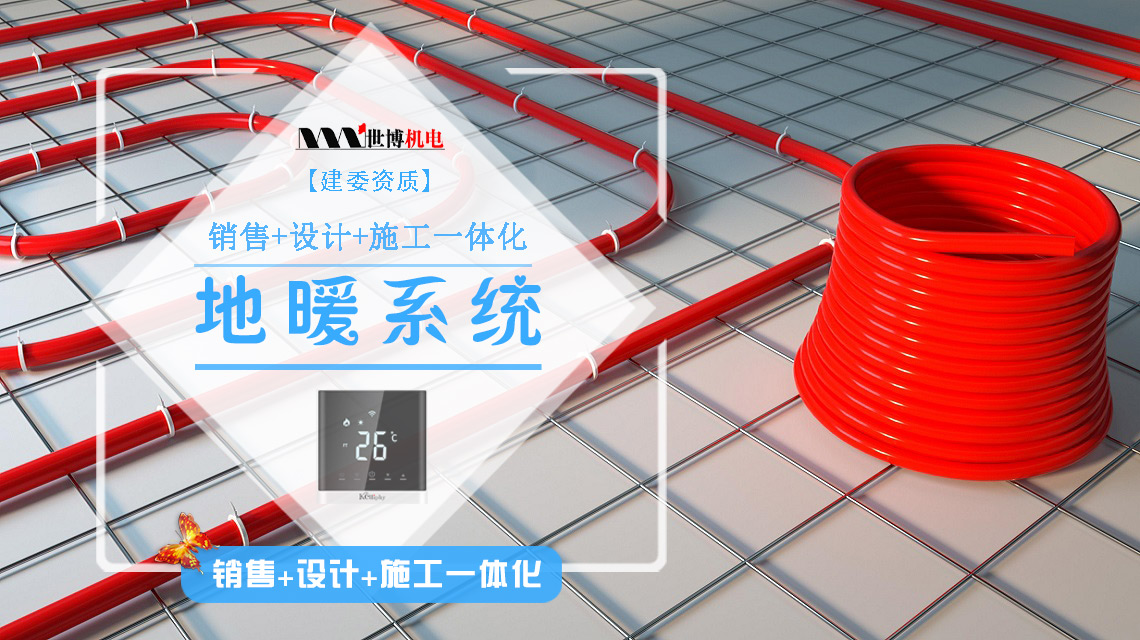 客户百问